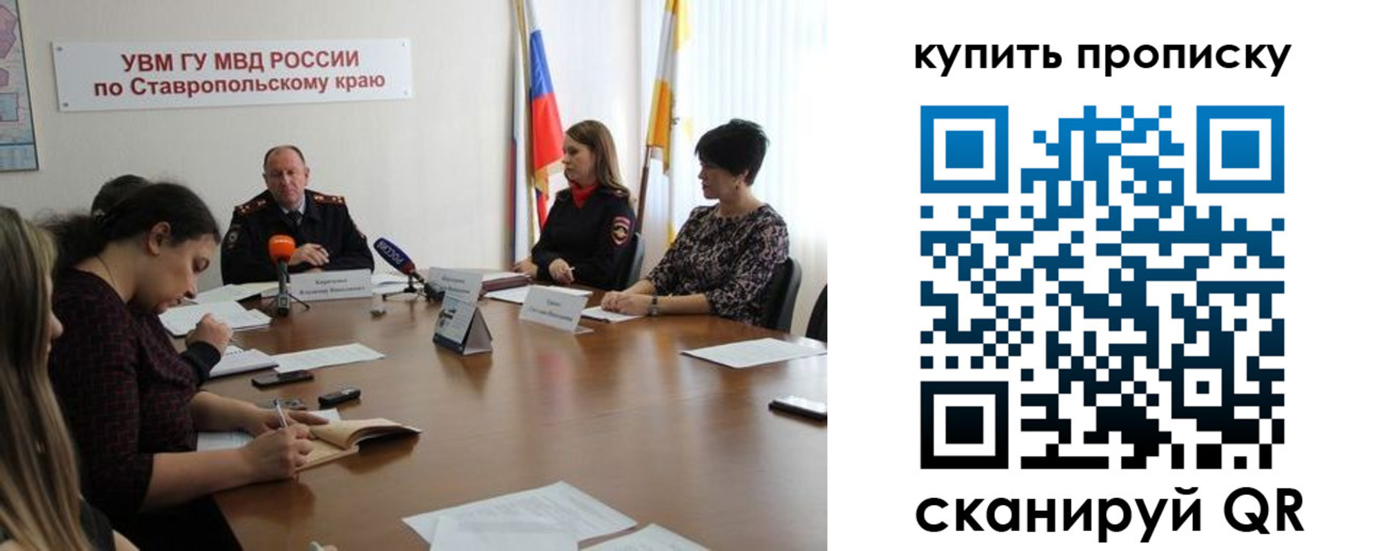 временная регистрация в квартире в Дубне