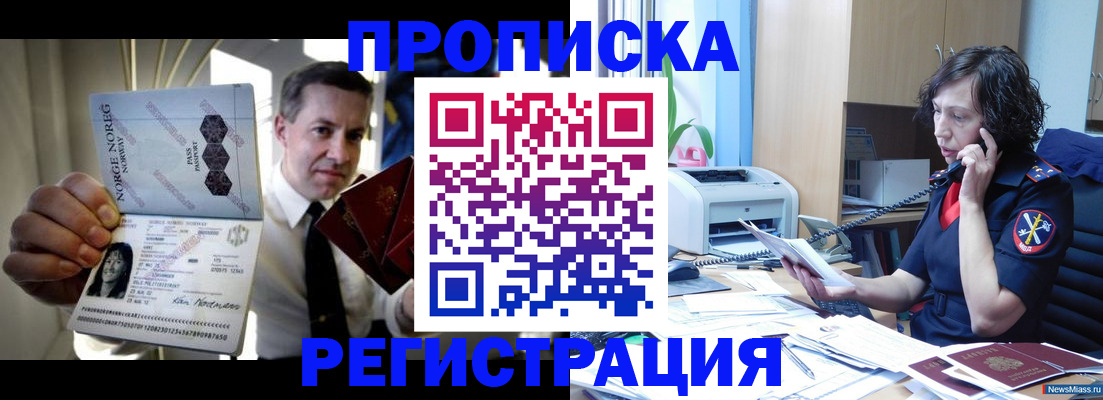 временная регистрация госуслуги в Дубне