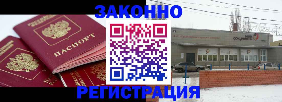 пропишу в квартире в Дубне