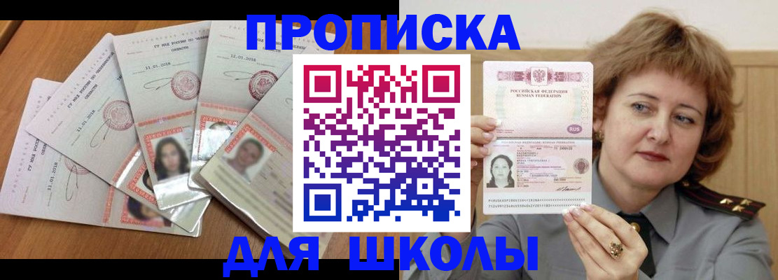 пропишу в квартире в Дубне