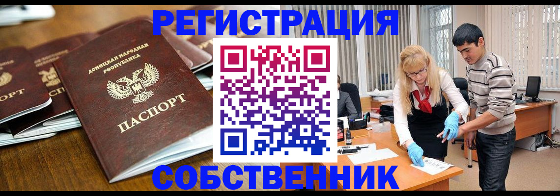 временная регистрация 2025 в Дубне